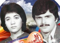 İlmam və Fərizə