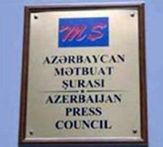 mətbuat şurasının loqosu