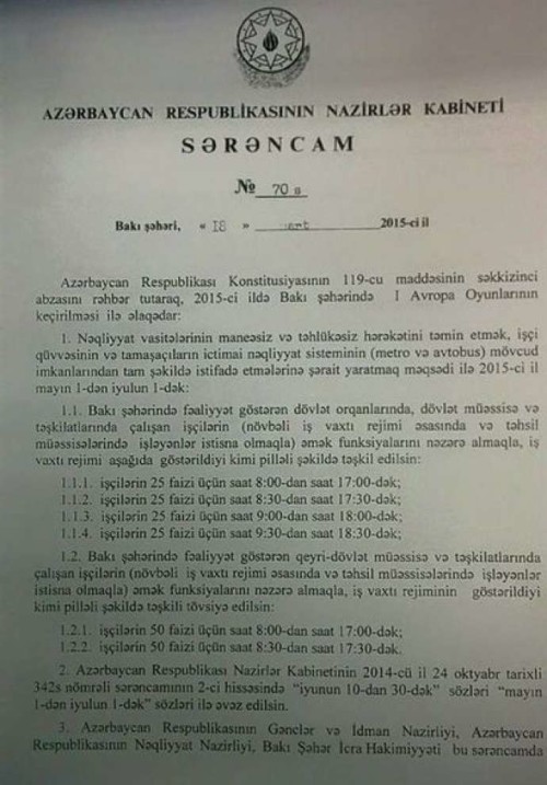 serencam