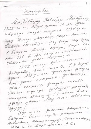 Bextiyar-1