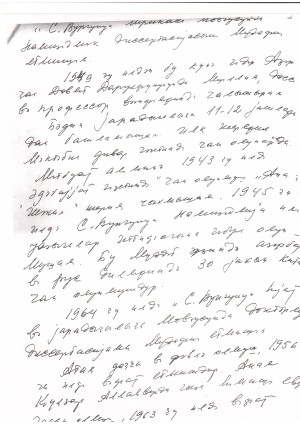 Bextiyar-2