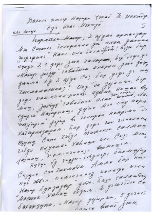 bextiyar (1)