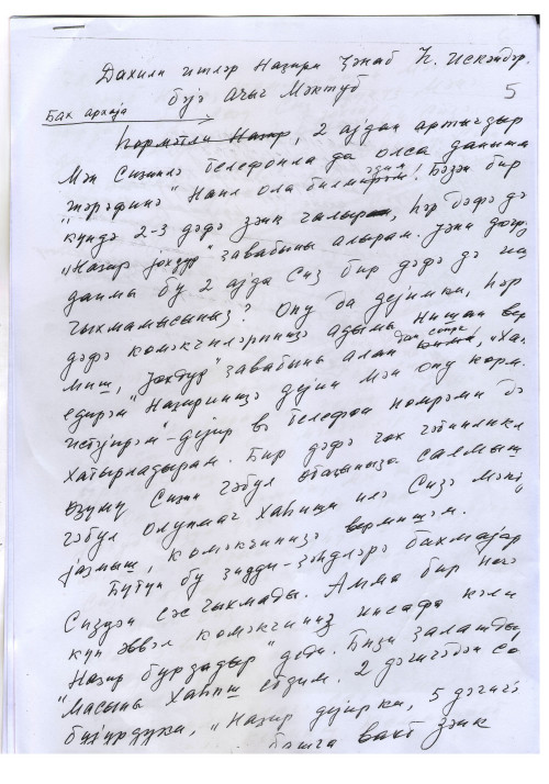 bextiyar