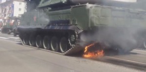tank yand;