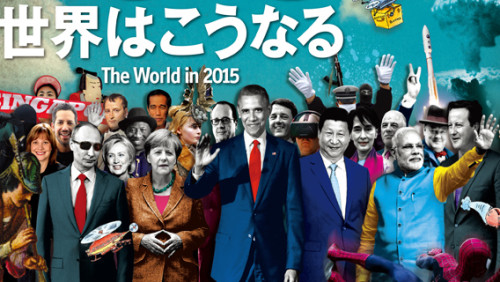 d01636e-leadeconomist