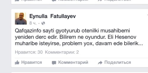 eynulla