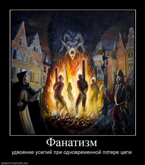 fanatizm