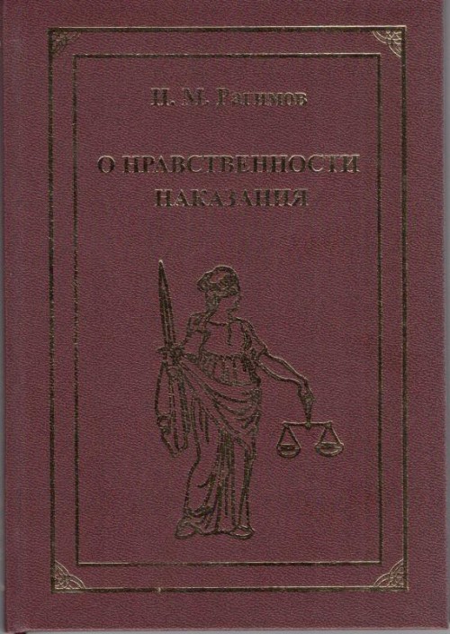 ilham rehimov kniqa