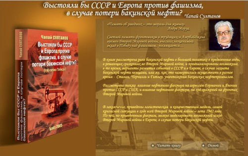 v;stoyali b ssr i evropa