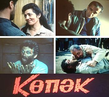 Köpək_(film,_1994)