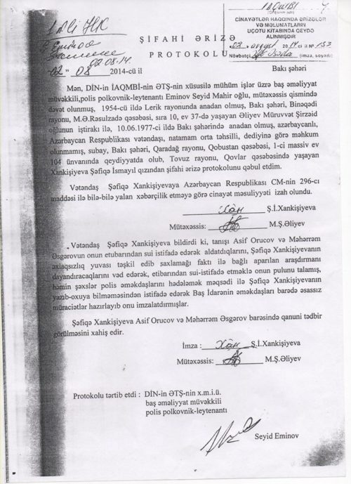 cavid erize