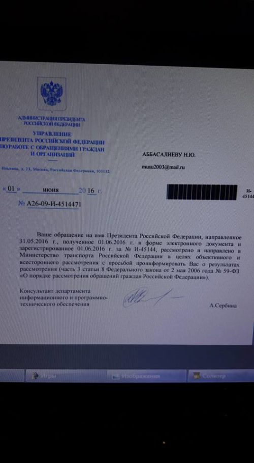 namiq abbaseliyev2