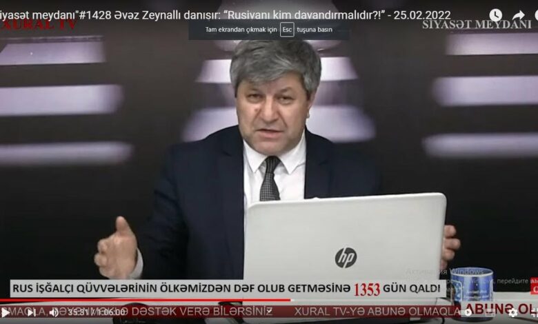 “Siyasət meydanı"#1428 Əvəz Zeynallı danışır: “Rusiyanı kim dayandırmalıdır?!” - 25.02.2022