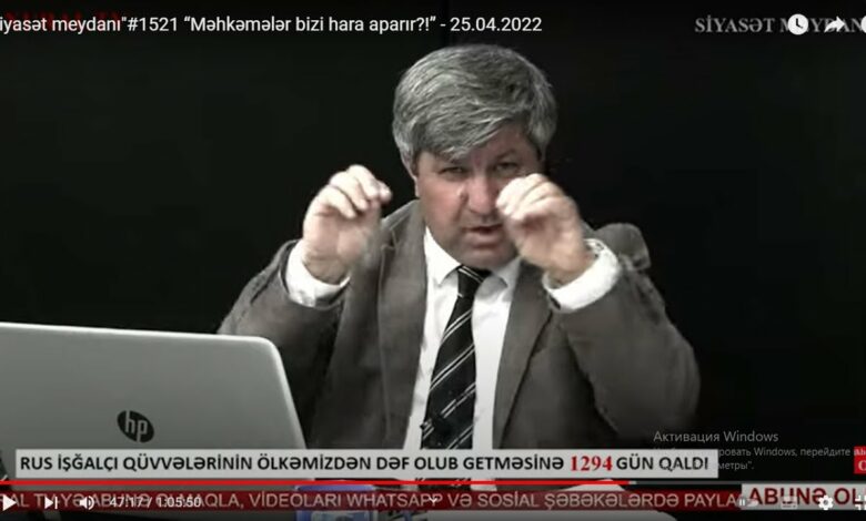 “Siyasət meydanı"#1521 Əvəz Zeynallı danışır: “Məhkəmələr bizi hara aparır?!” - 25.04.2022