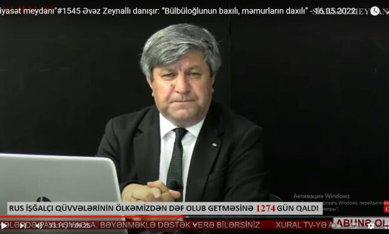 “Siyasət meydanı"#1545 Əvəz Zeynallı danışır: “Bülbüloğlunun baxılı, məmurların daxılı” - 16.05.2022
