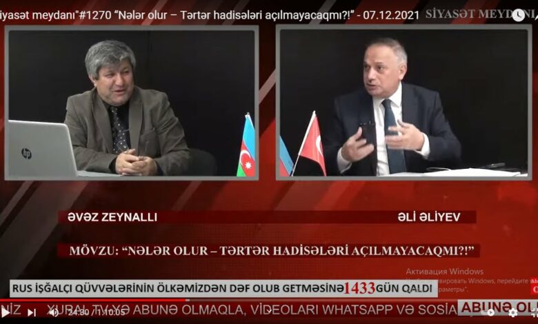 “Siyasət meydanı"#1270 “Nələr olur – Tərtər hadisələri açılmayacaqmı?!” - 07.12.2021