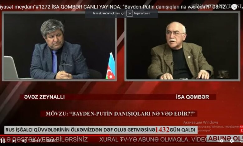 “Siyasət meydanı"#1272 İSA QƏMBƏR CANLI YAYINDA: “Bayden-Putin danışıqları nə vəd edir?!” 08.12.2021