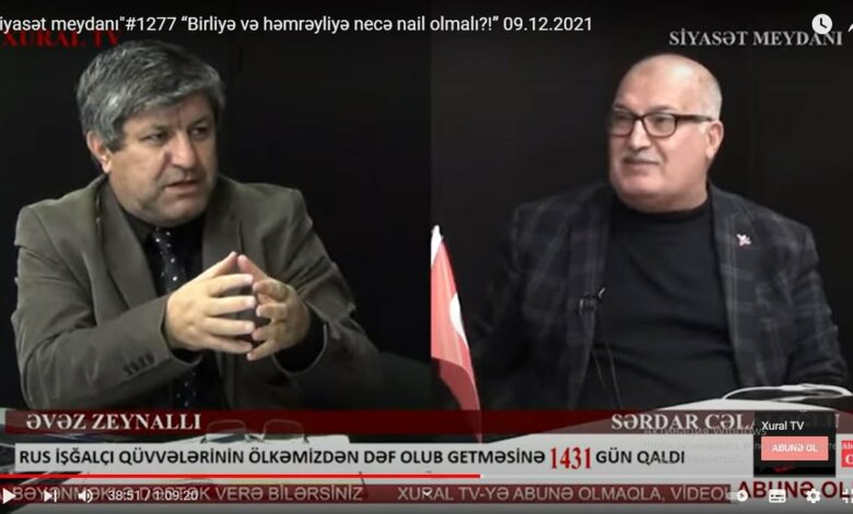 “Siyasət meydanı"#1277 “Birliyə və həmrəyliyə necə nail olmalı?!” - 09.12.2021