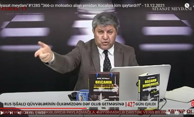 “Siyasət meydanı"#1285 “366-cı motoatıcı alayı yenidən Xocalıya kim qaytardı?!” - 13.12.2021