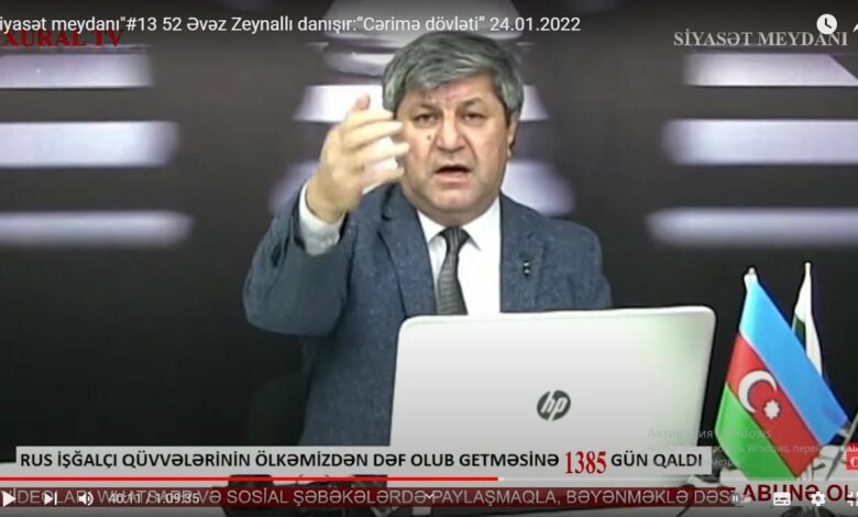 “Siyasət meydanı"#1352 Əvəz Zeynallı danışır: “Cərimə dövləti?!” - 24.01.2022
