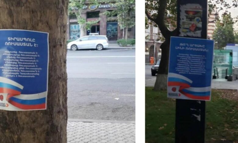 Yerevanda “Z” işarəli çağırış vərəqələri yayılıb