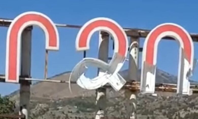 DİN-dən “Berdzor” lövhəsini sındıran şəxslərin həbsi ilə bağlı açıqlama