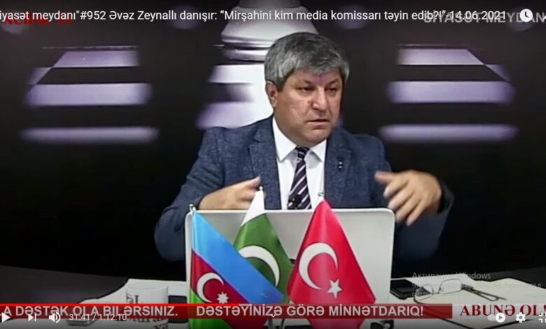 "Siyasət meydanı"#952 Əvəz Zeynallı danışır: “Mirşahini kim media komissarı təyin edib?!”-14.06.2021
