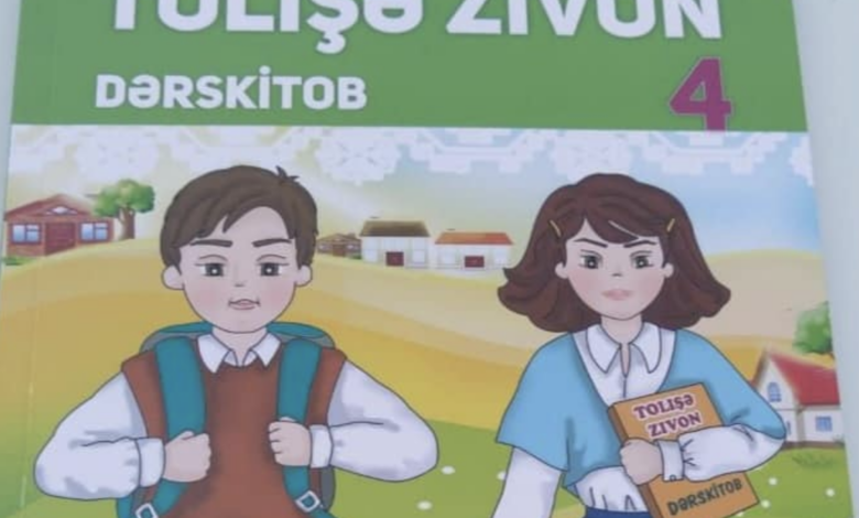 Məktəblilər üçün “Talış dili” dərsliyi nəşr olunub
