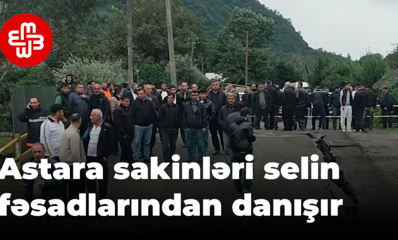 Astara sakinləri selin fəsadlarından danışır