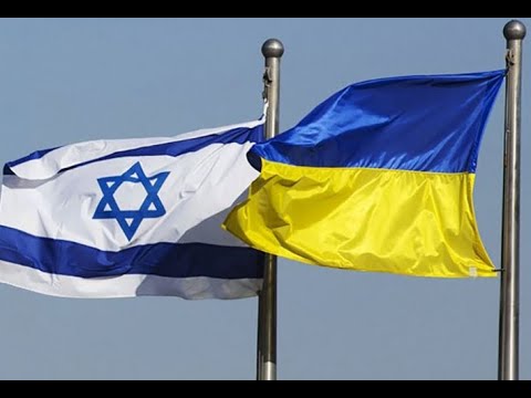 UKRAYNA VƏ İSRAİLƏ MÜNASİBƏT NİYƏ FƏRQLİDİR?