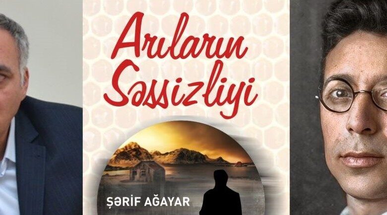 Şərif Ağayar və Cəfər Cabbarlı