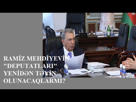 RAMİZ MEHDİYEVİN "DEPUTATLARI" YENİDƏN TƏYİN OLUNACAQLARMI?