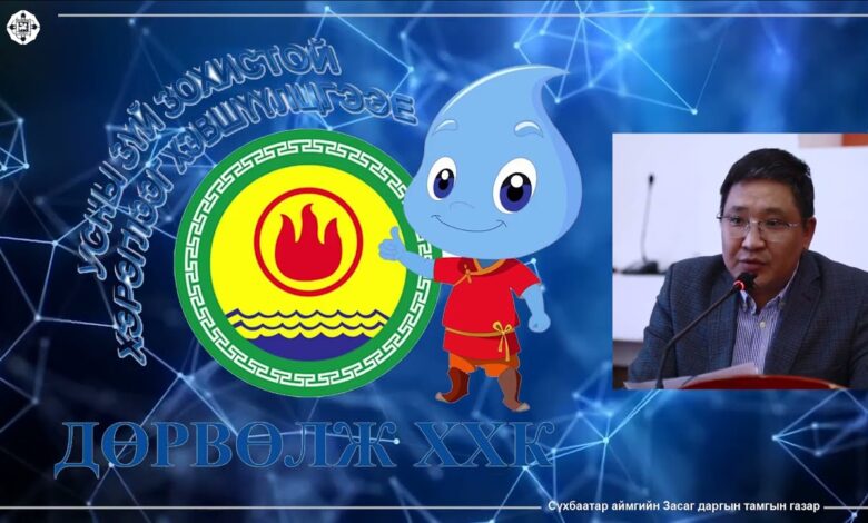 4 24 udirdah alba shuurhai xural dorwolj