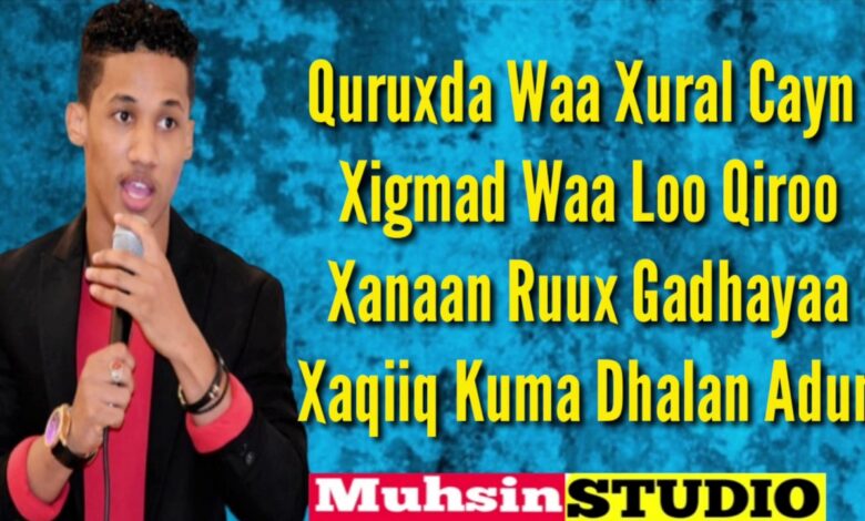 KHADAR KEYOW HEES CUSUB XURAL CAYN LYRICS 2020
