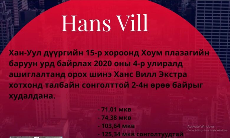 Listing xural