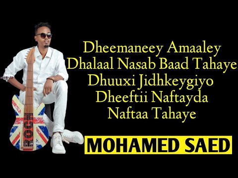 QAMAR SUUGAANI || DHASHII XURAL CAYNTE || FULL VIDEO LYRICS 2021