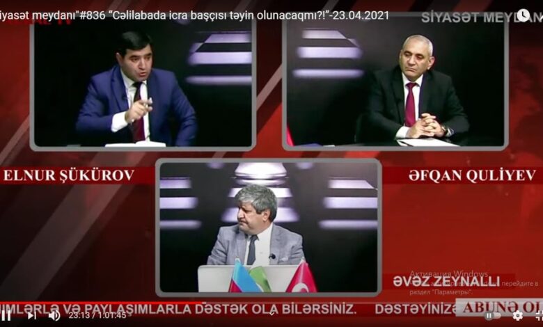 "Siyasət meydanı"#836 MÜZAKİRƏ: “Cəlilabada icra başçısı təyin olunacaqmı?!”-23.04.2021